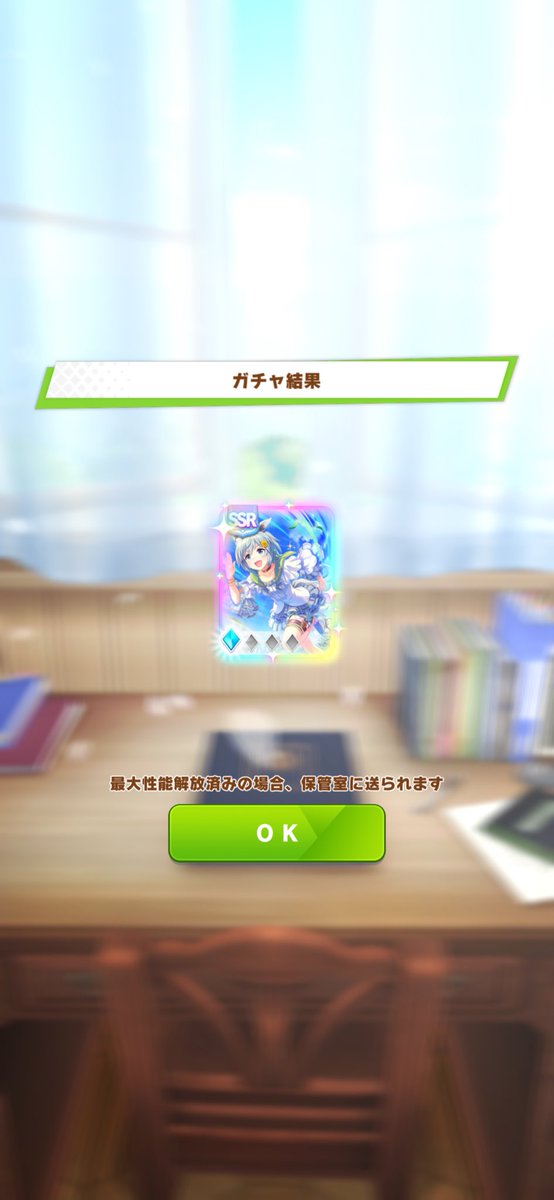 よりにもよって初期カードかよぉ〜涙