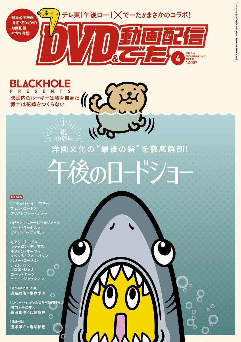 吉田こうへい tweet media