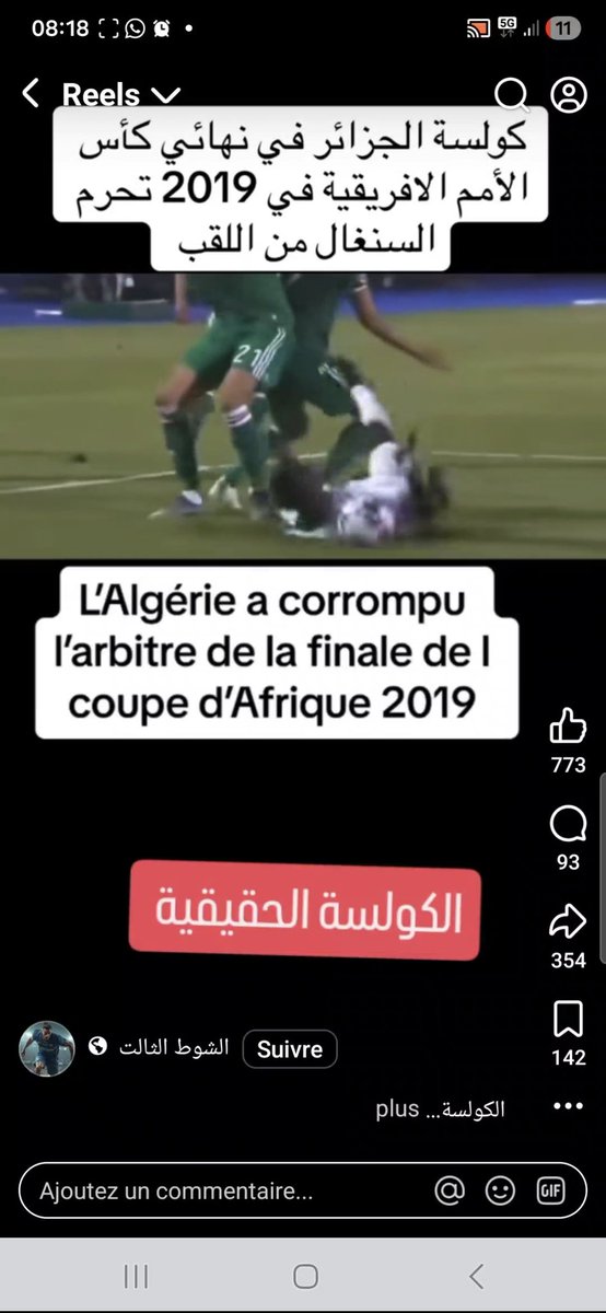 Sam Kardoli tweet media