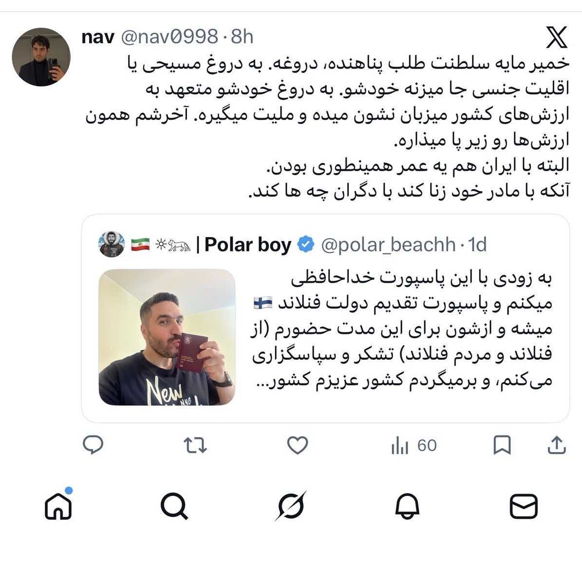 🇮🇷 ☼𓃬 | Polar boy tweet media