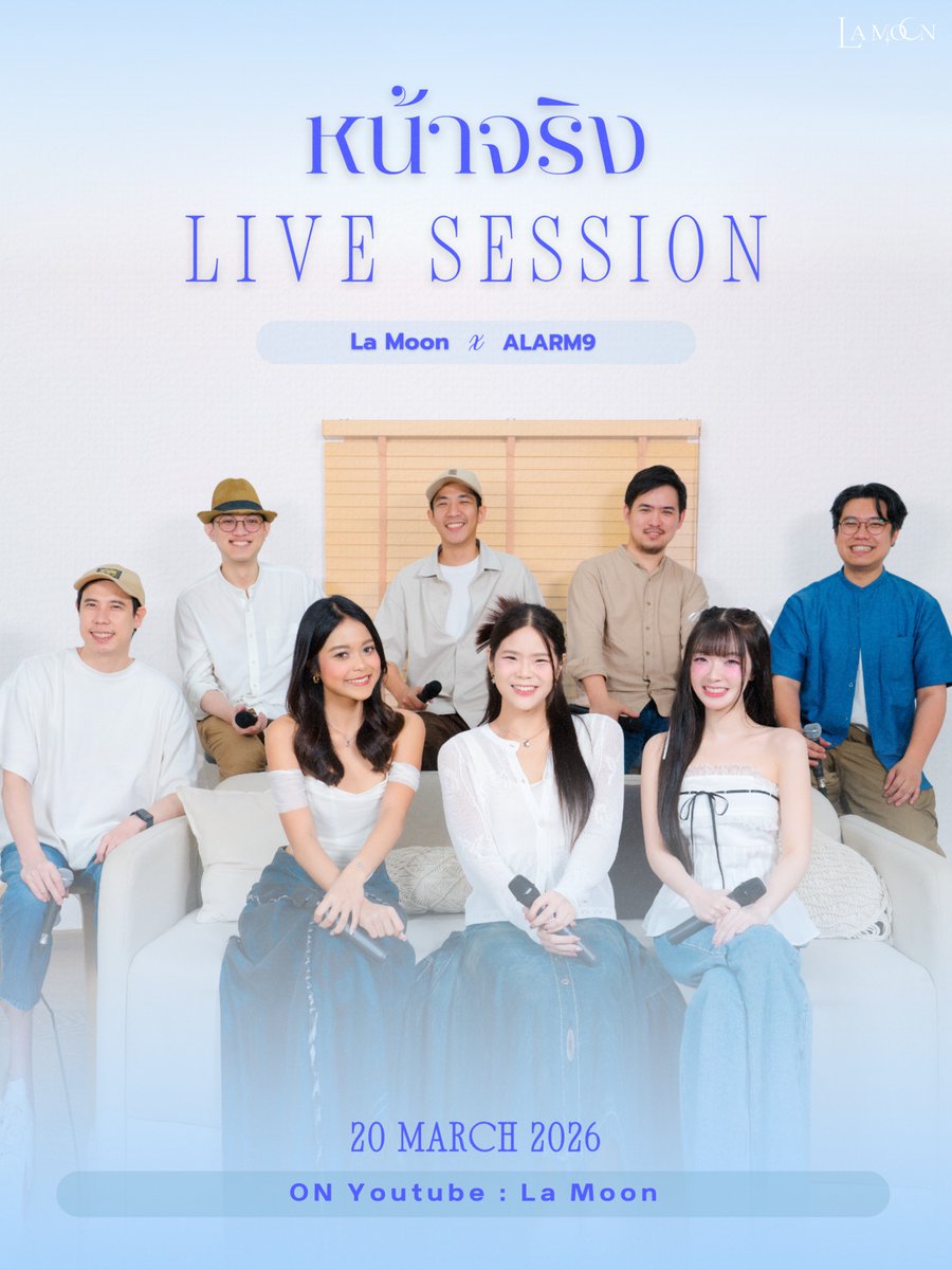 ลามูนนน 👧🏻🌙 tweet media