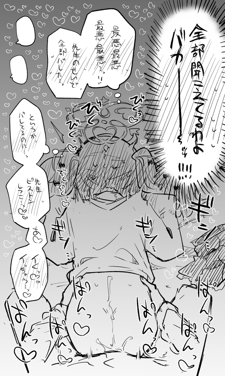 今回のイベントエピソード良かったね……(ネタバレっぽくはないはず) 