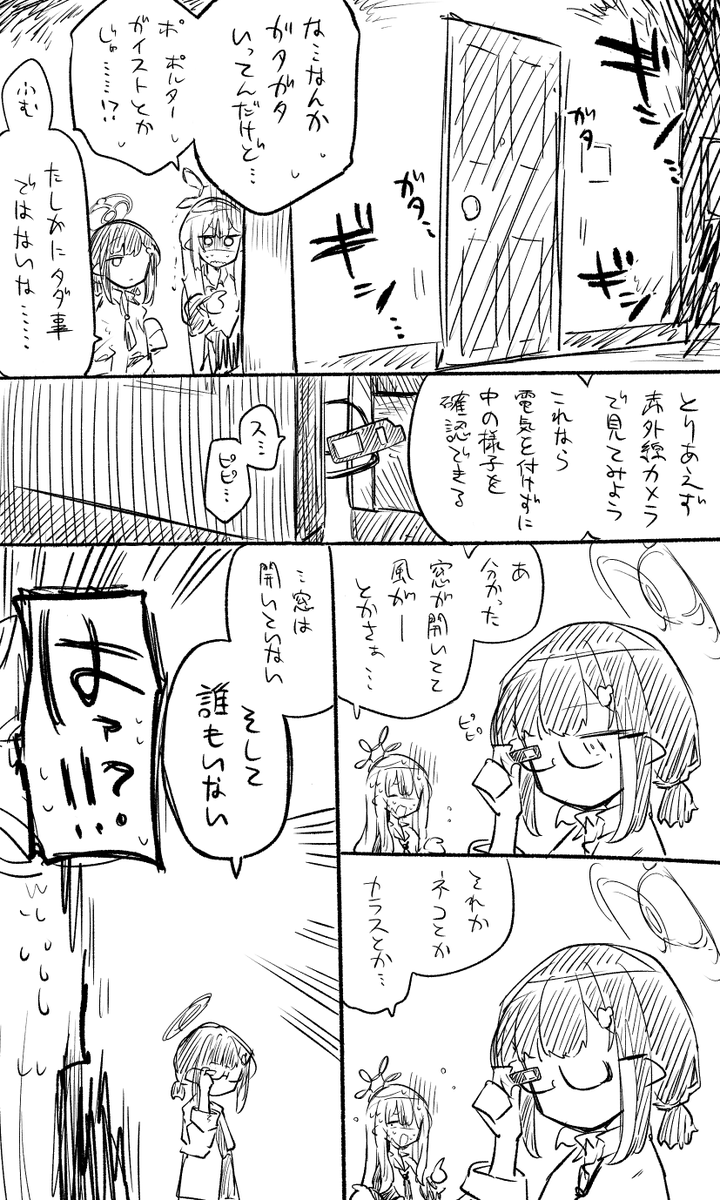 今回のイベントエピソード良かったね……(ネタバレっぽくはないはず) 