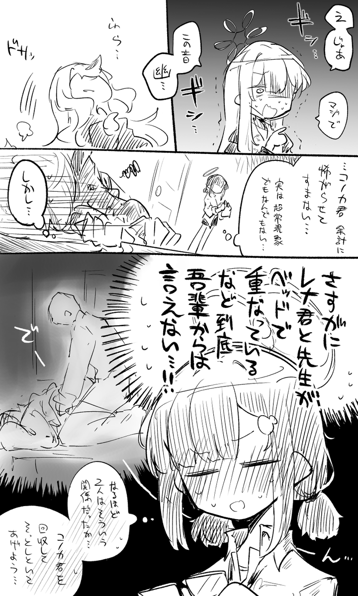 今回のイベントエピソード良かったね……(ネタバレっぽくはないはず) 