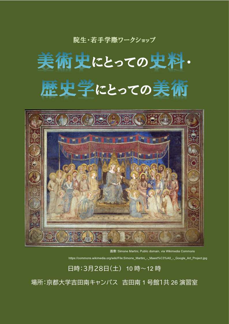 京都大学白眉センター Kyoto University Hakubi Center tweet media