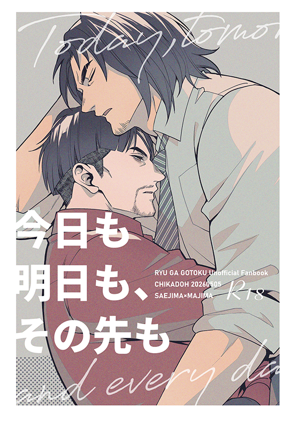 ハルコ tweet media