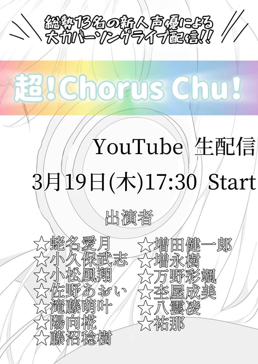 プロダクションSHIROBACO tweet media