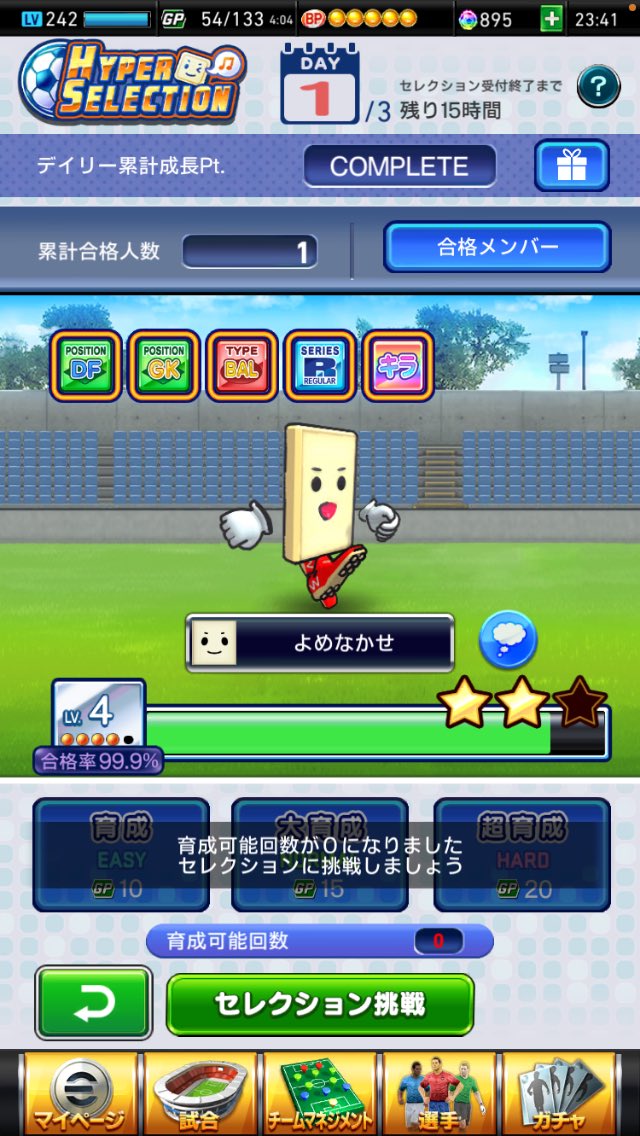 【獅子党 69】　テキーラ三杯酢　【shocker´s🦅】 tweet media