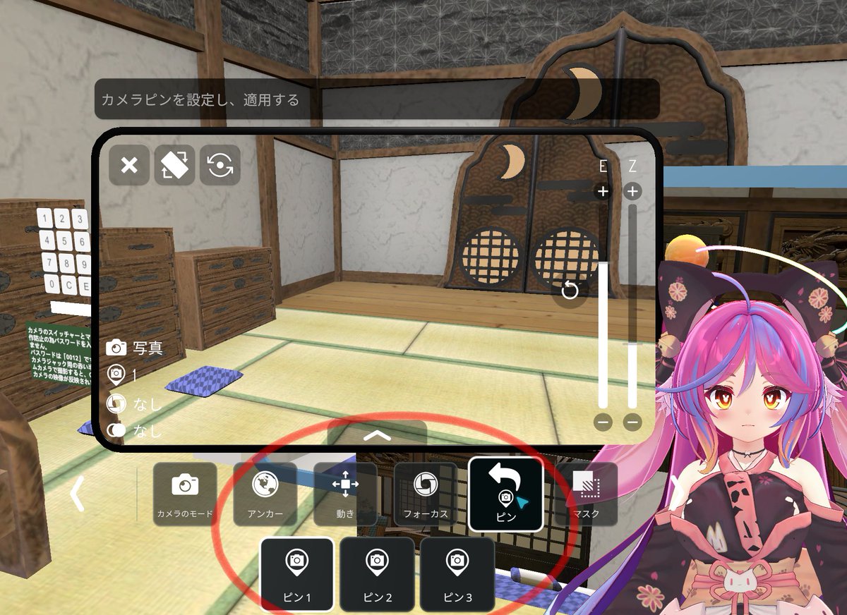 あまの一水/VRCギミック制作&販売 「灰色工房/うらゆら堂」オーナー tweet media