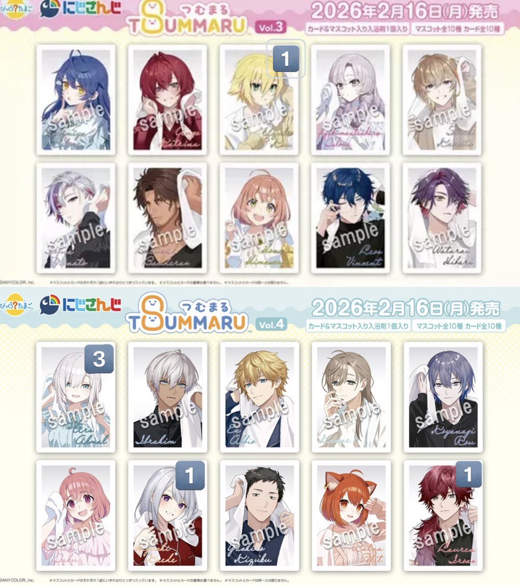 m.a 初回リトリン必読 tweet media