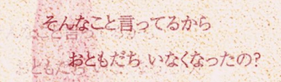 e_goomy's tweet photo. ｺｱｱｱｱｱｱｱｱｱｱｱ(ぶっ刺さりにより消滅) https://t.co/eBD1HX8tvr
