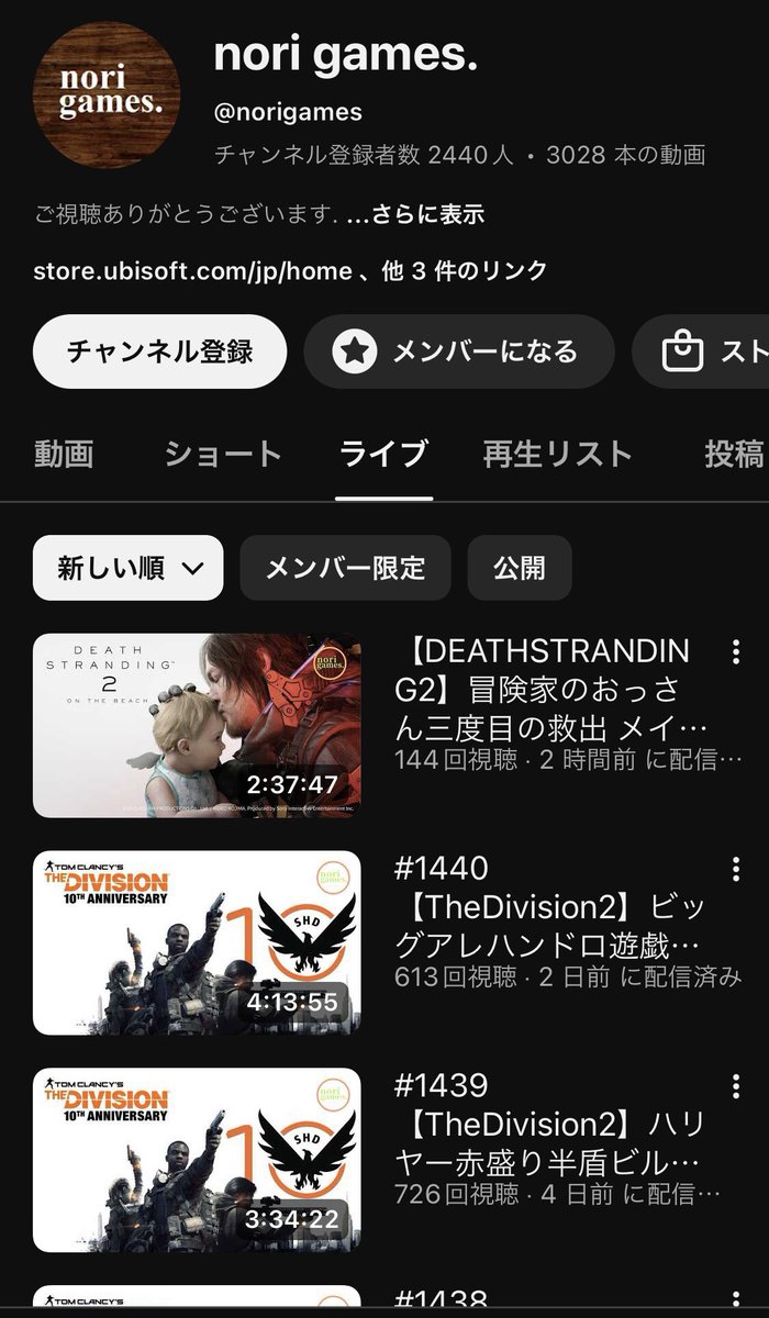 のりお tweet media