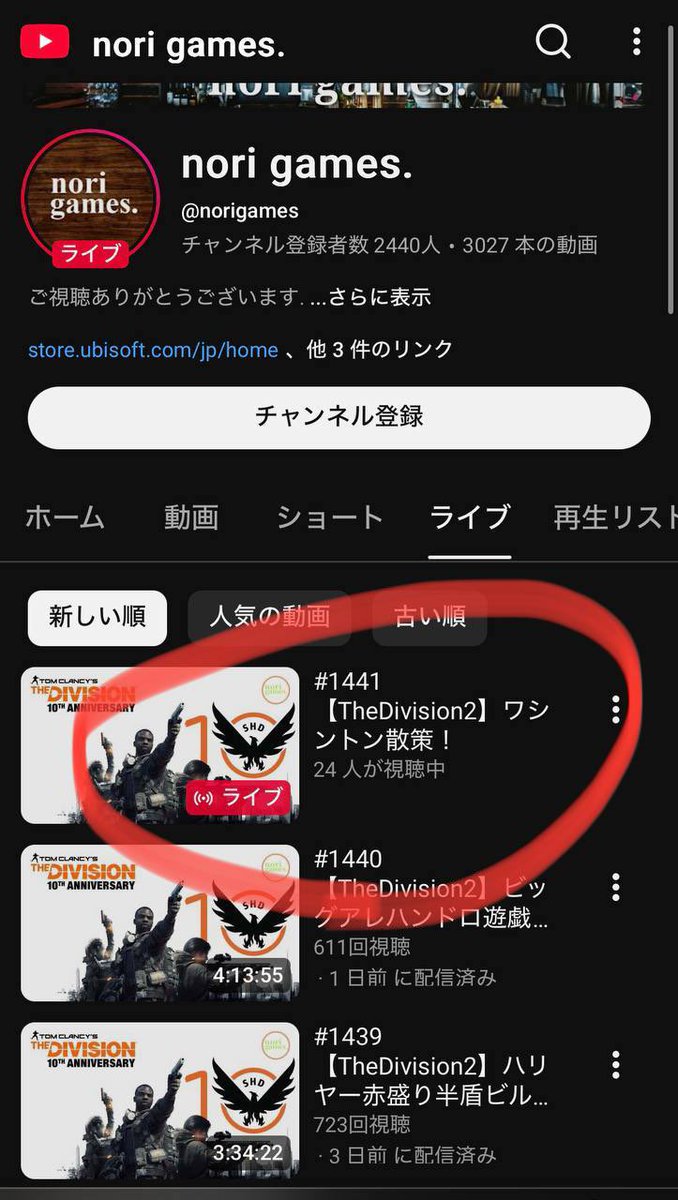 のりお tweet media