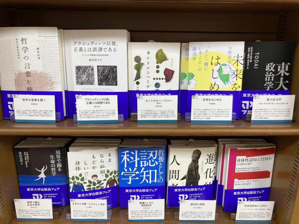 ジュンク堂書店 吉祥寺店 tweet media