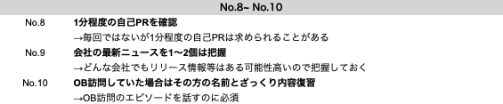 テクシュー｜日本最大就活生向け資料 tweet media