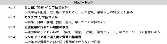 テクシュー｜日本最大就活生向け資料 tweet media
