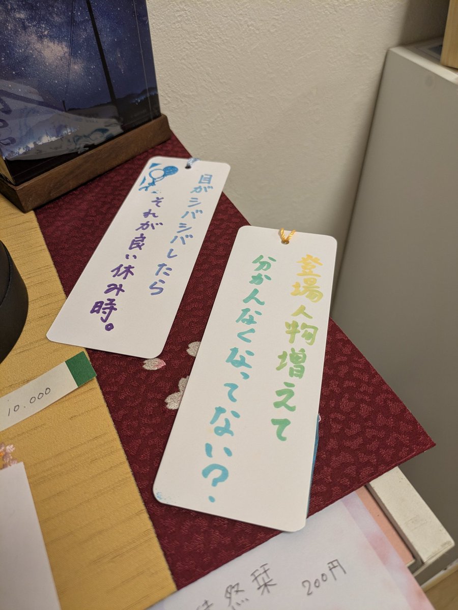 新商品が追加されました。
 #鈴座カフェ春の文化祭