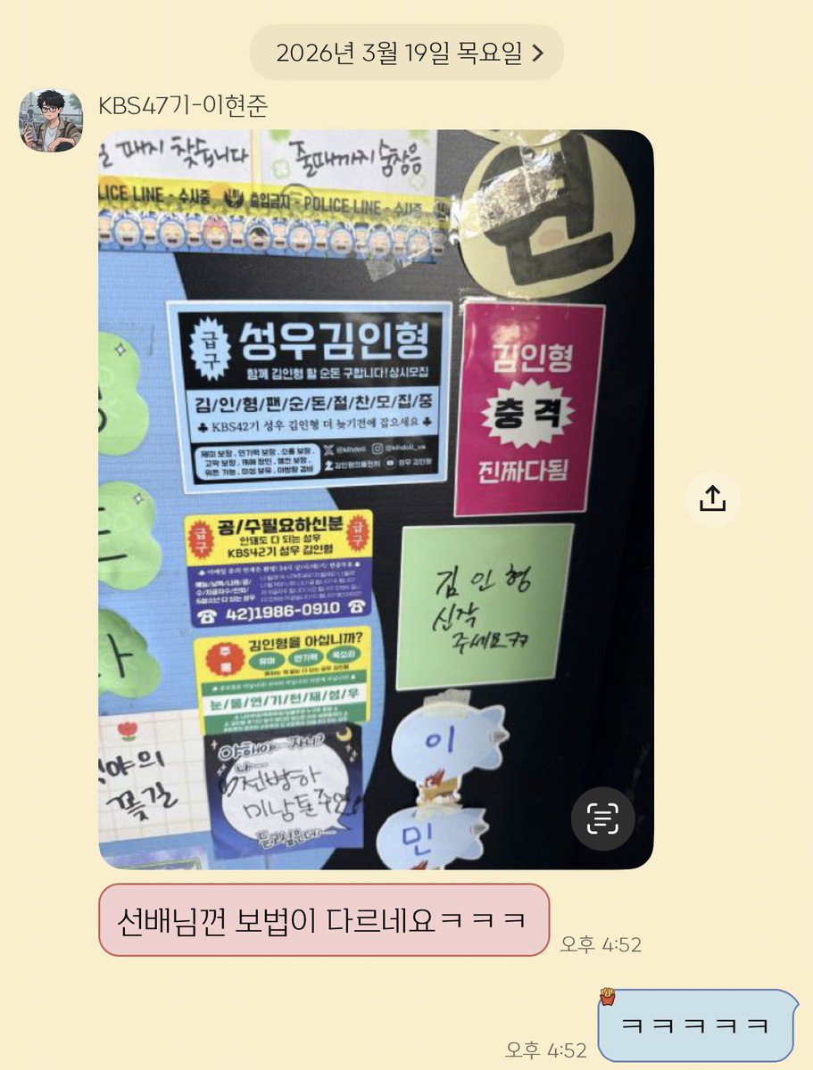 성우 김인형 tweet media