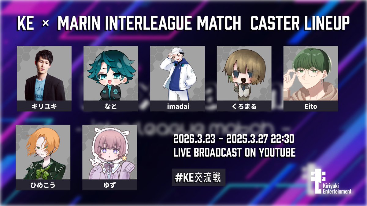 Kiriyuki Entertainment tweet media