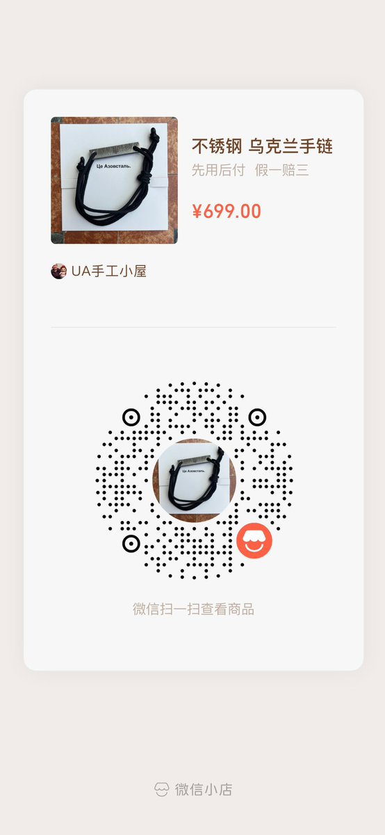 柯义在乌克兰🇺🇦 tweet media