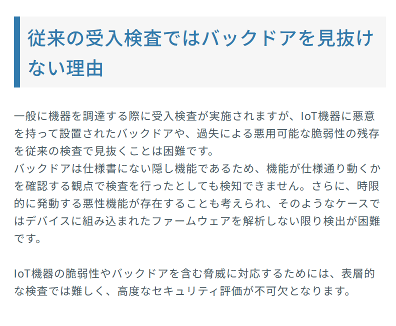 NRIセキュア 公式 tweet media