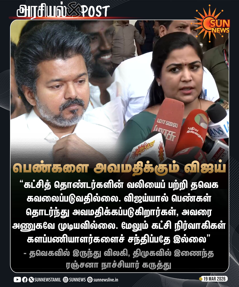 Sun News tweet media