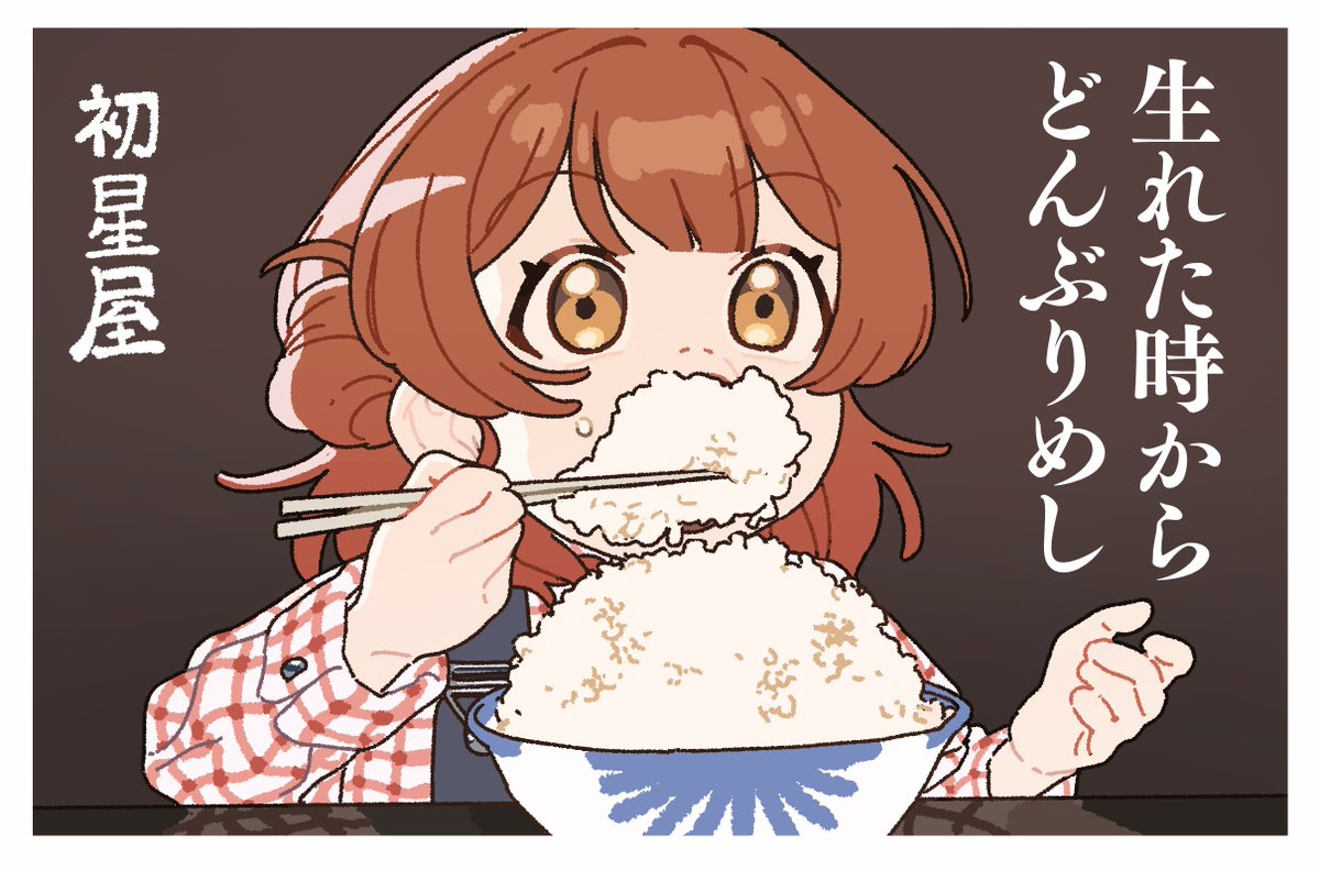 パン2個 tweet media