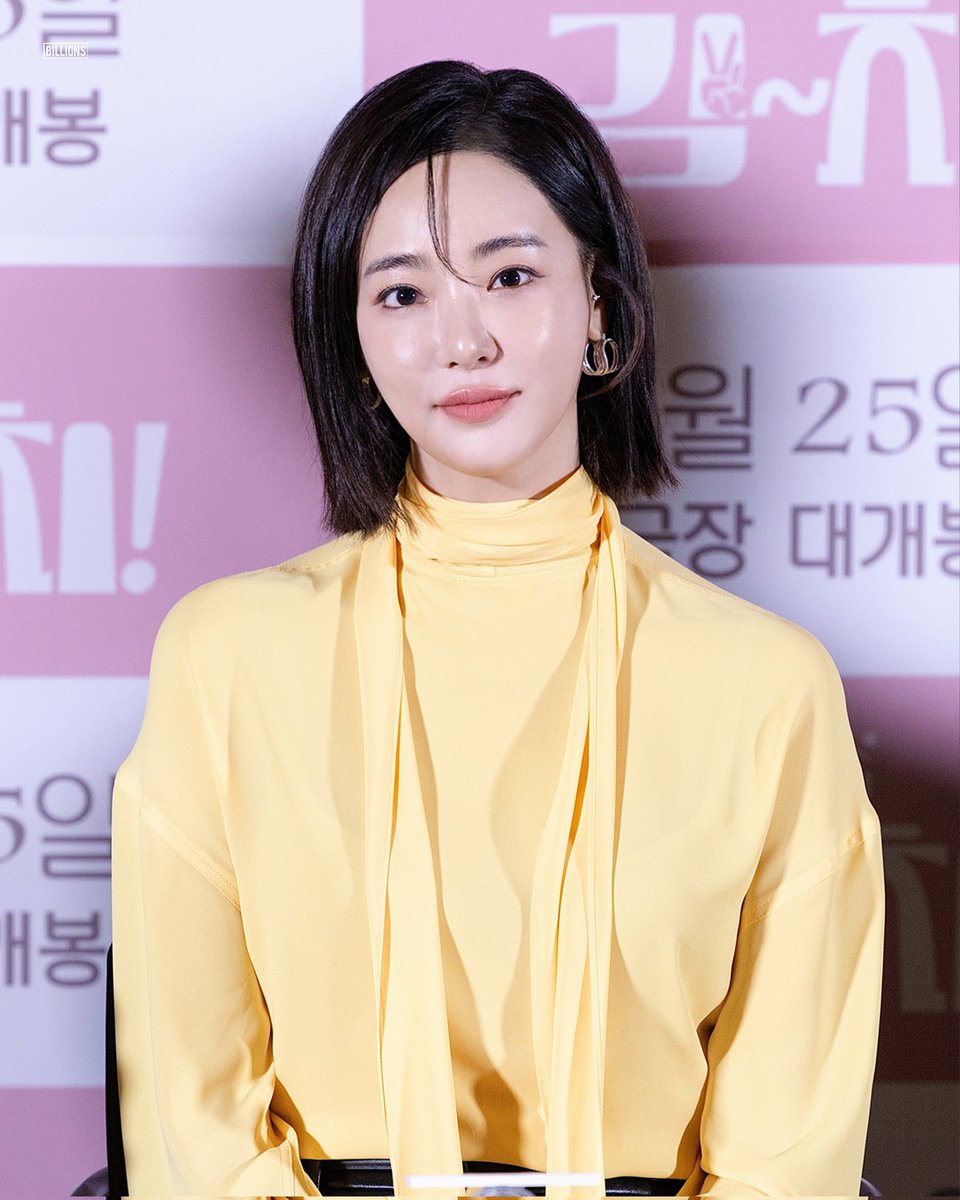 BILLIONS_ent_'s tweet image. [🎥] #이주연

영화 &amp;lt;김~치!&amp;gt; 언론배급 시사회 및 기자간담회 비하인드 공개📸

'민경'을 미리 만났던,
주연 배우와 함께한 현장 비하인드💕

3월 25일 극장에서 만나요🙌🏻

#LEEJUYEON
#영화 #김~치! #KIMCHI
#빌리언스 #BILLIONS