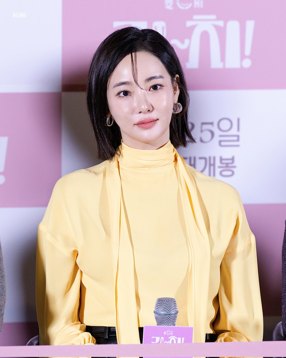 BILLIONS_ent_'s tweet image. [🎥] #이주연

영화 &amp;lt;김~치!&amp;gt; 언론배급 시사회 및 기자간담회 비하인드 공개📸

'민경'을 미리 만났던,
주연 배우와 함께한 현장 비하인드💕

3월 25일 극장에서 만나요🙌🏻

#LEEJUYEON
#영화 #김~치! #KIMCHI
#빌리언스 #BILLIONS