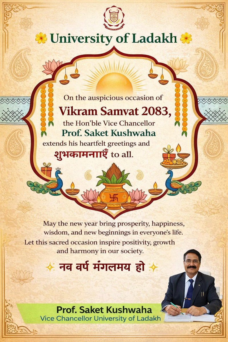 UNIVERSITY OF LADAKH tweet media