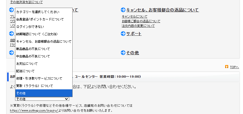 ソフマップ STELLAMAP Cafe (ステラマップカフェ) tweet media