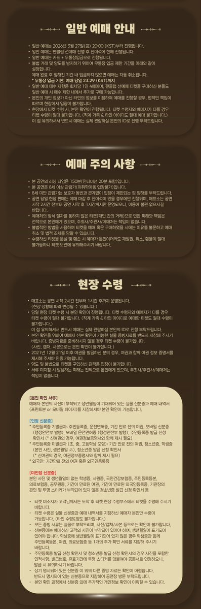 Forestella tweet media