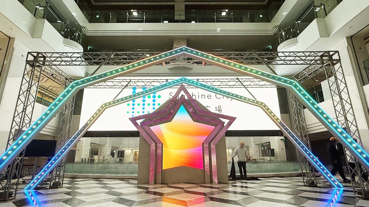 あんさんぶるスターズ！！【公式】 tweet media