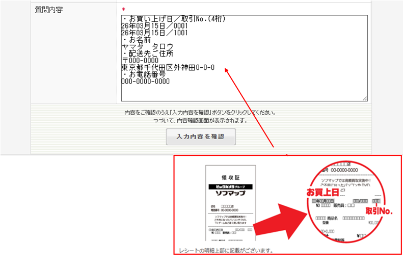 ソフマップ STELLAMAP Cafe (ステラマップカフェ) tweet media