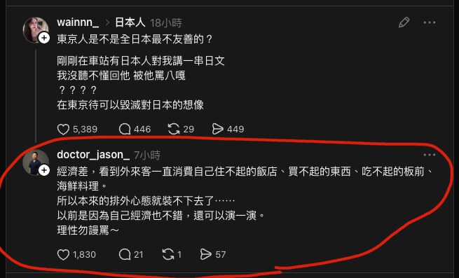 Master | 最強打野(穢土轉生) tweet media