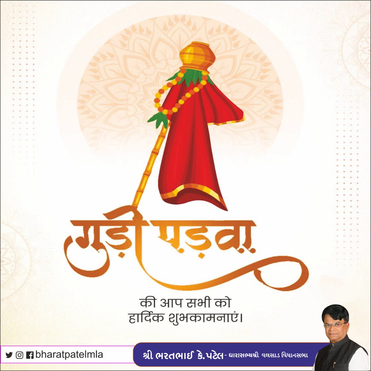 Bharat Patel tweet media