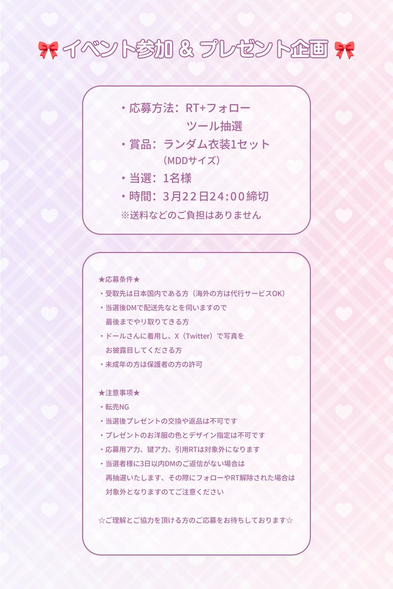 フェネックの仕立屋 tweet media