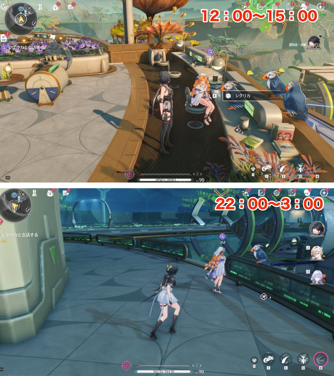 鳴潮攻略@Game8 tweet media