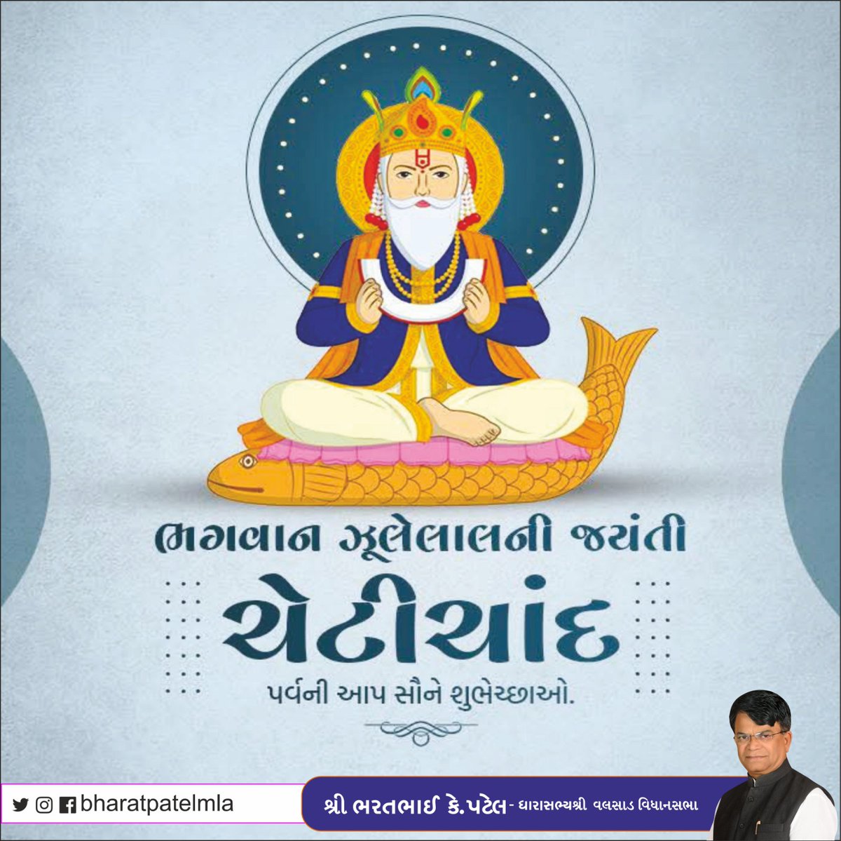 Bharat Patel tweet media