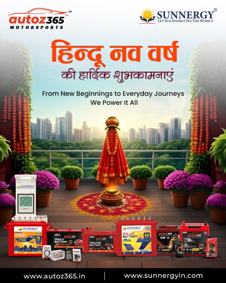 autoz365's tweet image. Hindu Nav Varsh ki hardik shubhkamnayein 🙏

Start your year with powerful battery solutions from Autoz365 &amp;amp; Sunnergy ⚡

#NavVarsh #BatterySolutions #PowerBackup