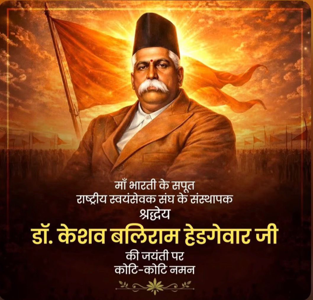 Rajveer Singh Banta tweet media