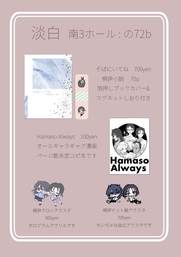 まかる tweet media