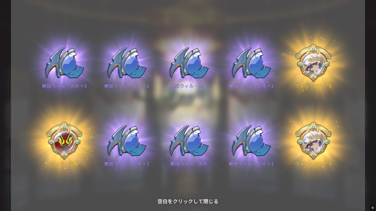 うめ tweet media