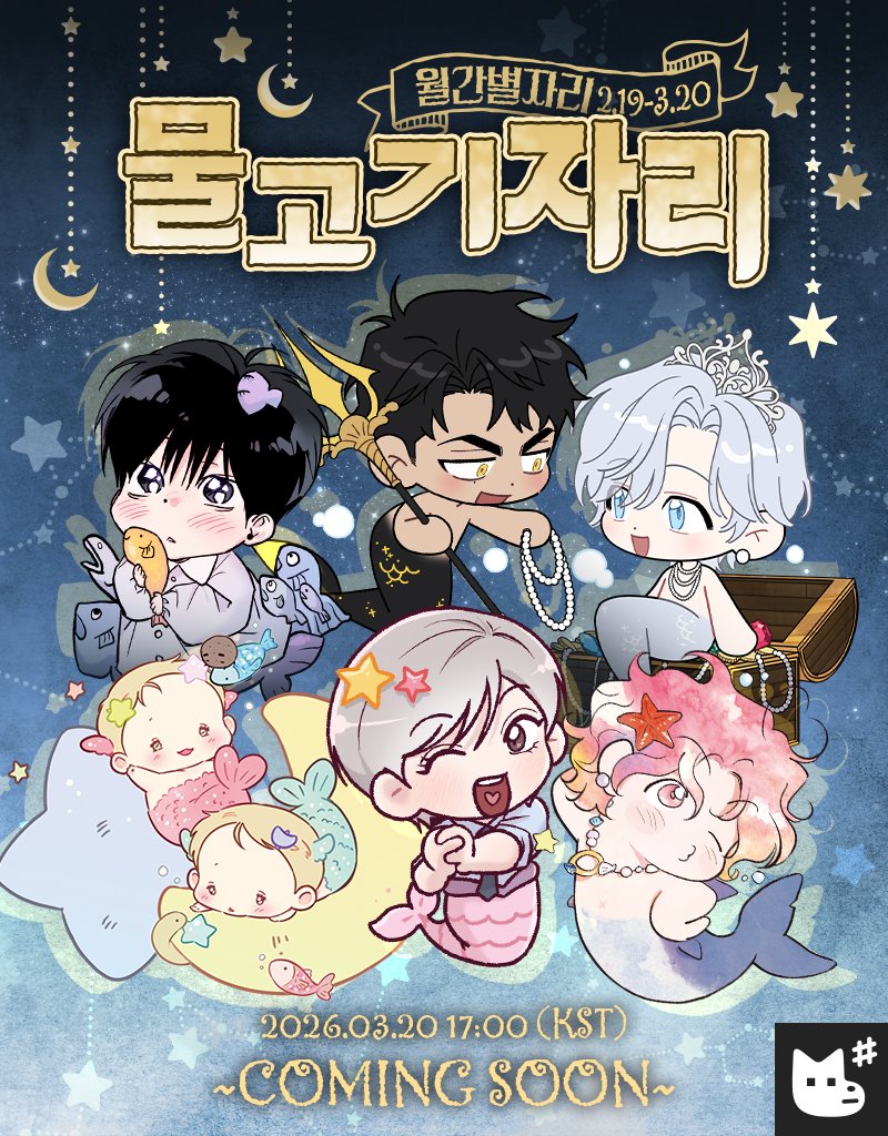 재이미샵 tweet media