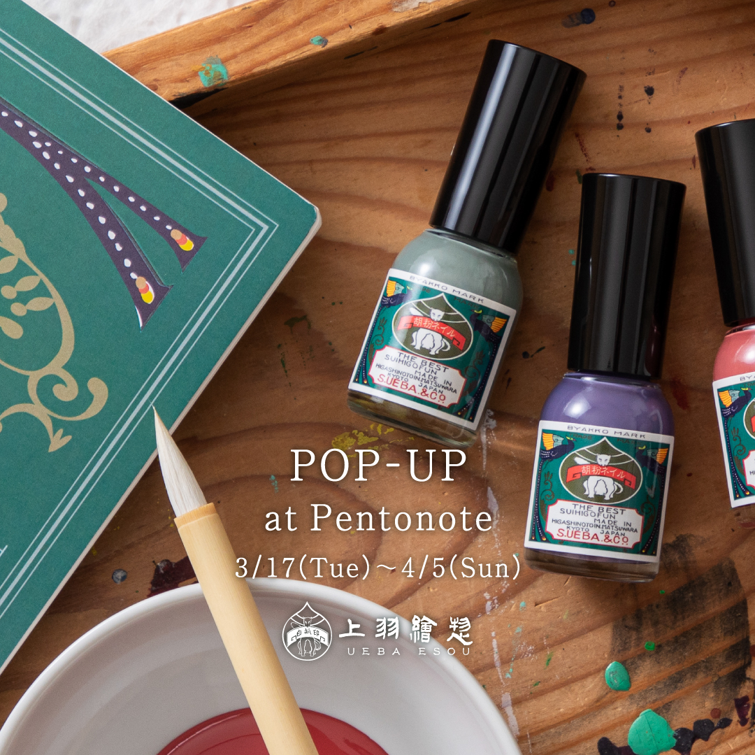 【公式】胡粉ネイルの上羽絵惣 tweet media