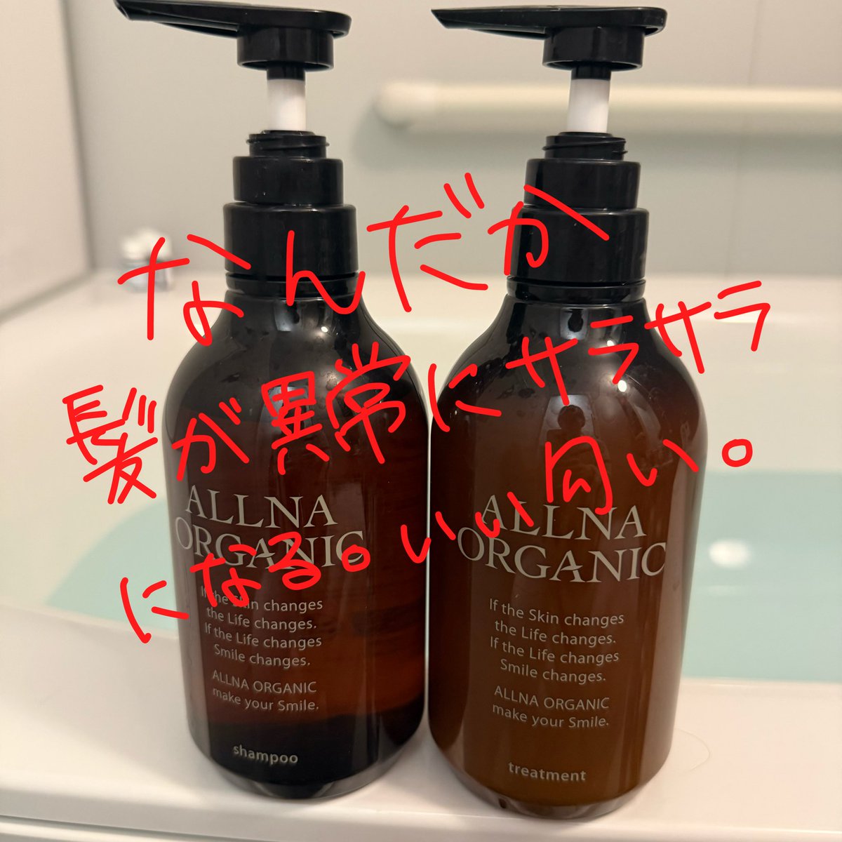 enonon122's tweet photo. 約20種のシャントリで風呂場足の踏み場もないヘアケアオタクの私的髪シャントリ4選です。ダメージ蓄積毛の人こそ参考にして‼️ https://t.co/dGfbEWkKKy