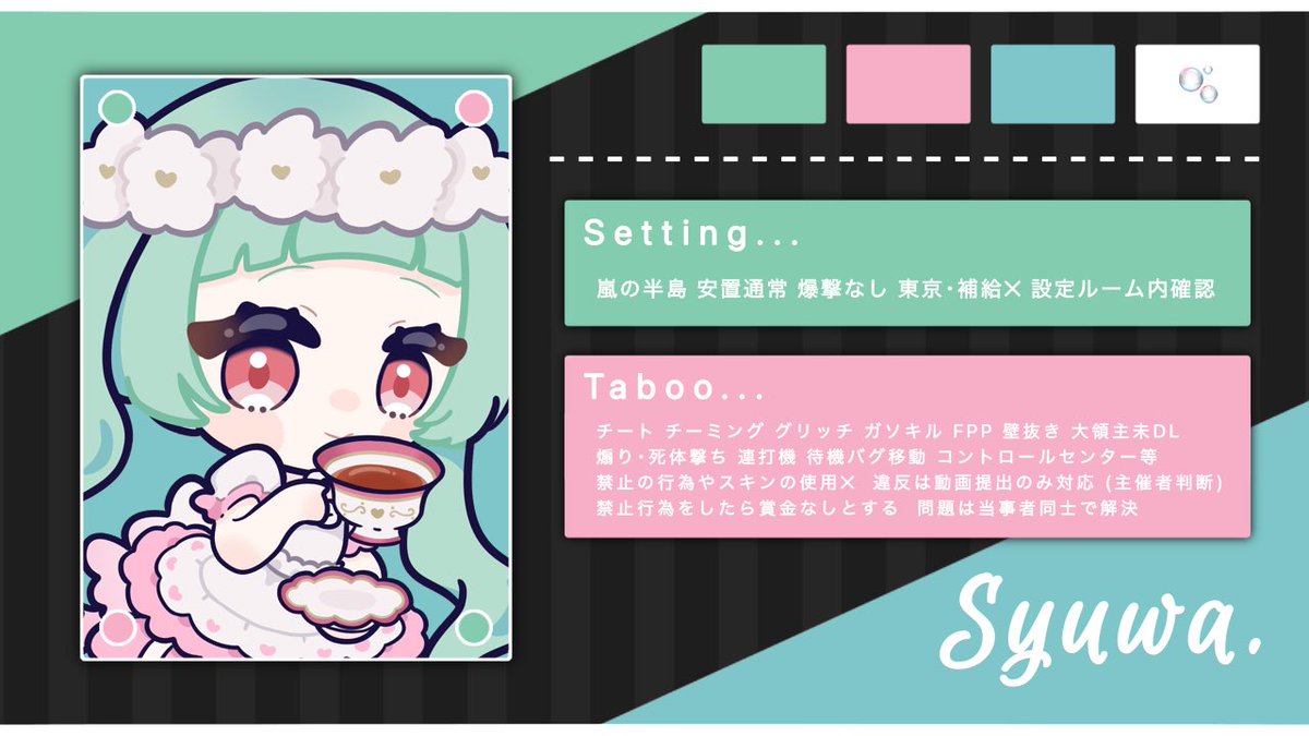 🫧┊し ゅ わ 。 〈 Blume🌷 〉 tweet media