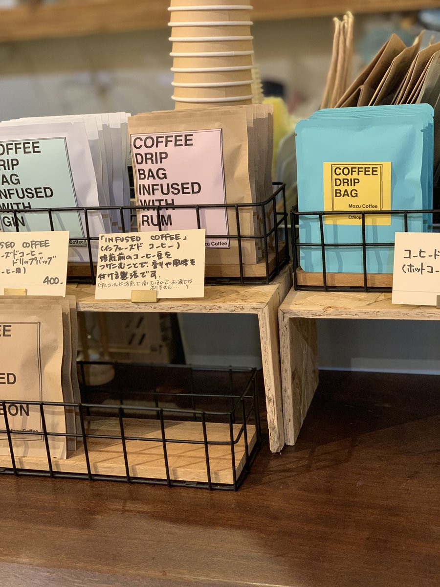 百舌珈琲店coffee&sweets tweet media