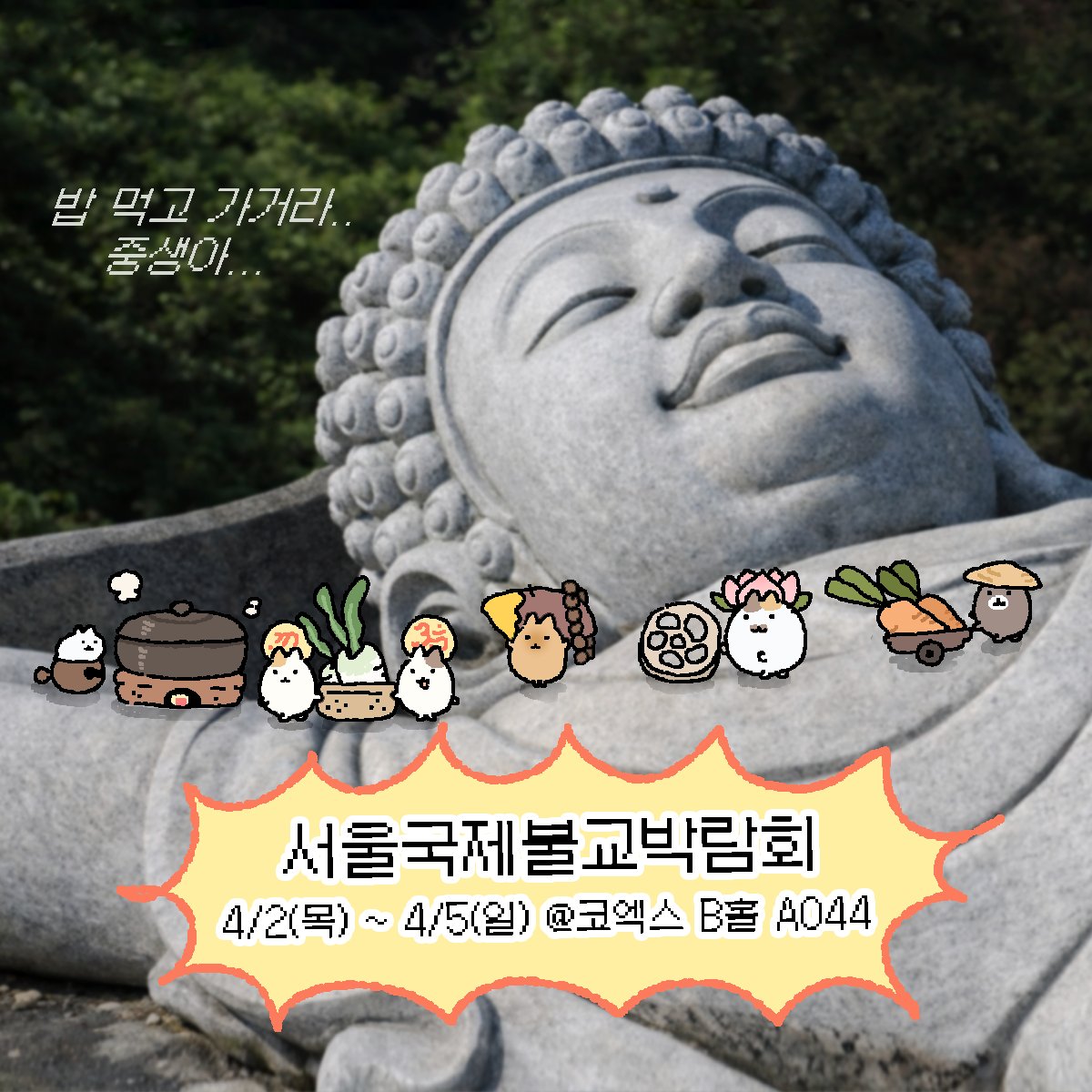 고냥미 tweet media