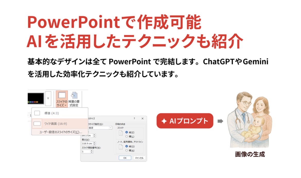 Kei Kobayashi | 精神科医×デザイナー tweet media